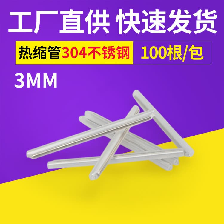 100 pieces fiber optic heat shrink tubing 3.0mm heat shrink 60mm fiber heat shrink tube FTTH fusion splice protector