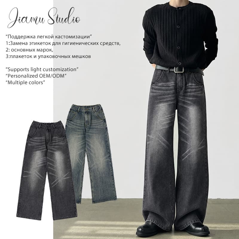 JIAMU American High Street A-Line Wide Leg Jeans Baggy Jeans Straight Loose Unisex Commuter Pants