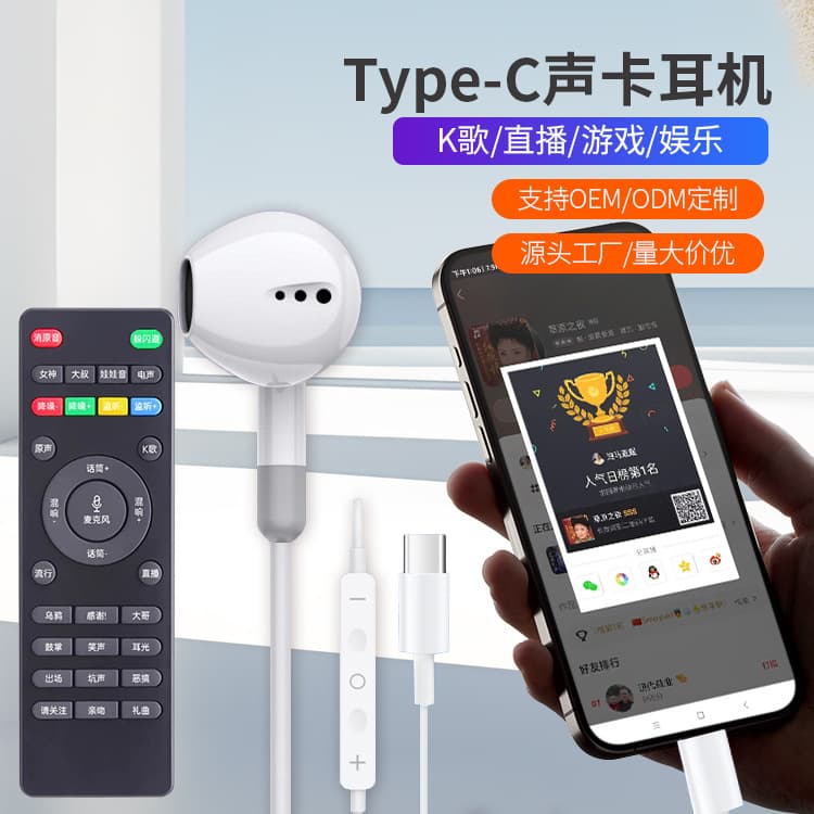Factory Direct Stereo Wired Sound Card Headset with Remote Control, Live Karaoke, Reverb, Voice Change, and Bluetooth Support
