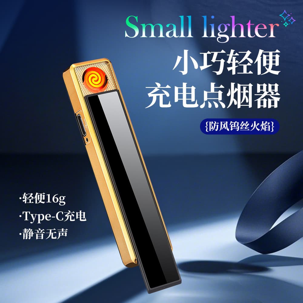 Trendy New Smart Creative USB Rechargeable Lighter Windproof Ultra-Thin Personalized Gift for Boyfriend Engravable