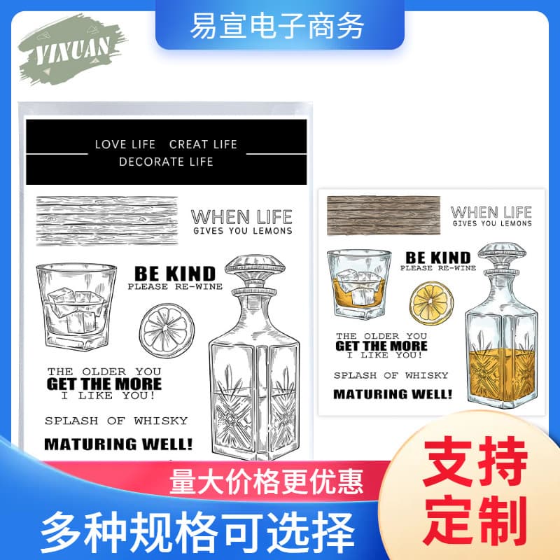 Whiskey Scrapbook Metal Carbon Steel Die Stamp, Cutting Die for Embossing, Etching, and Cutting