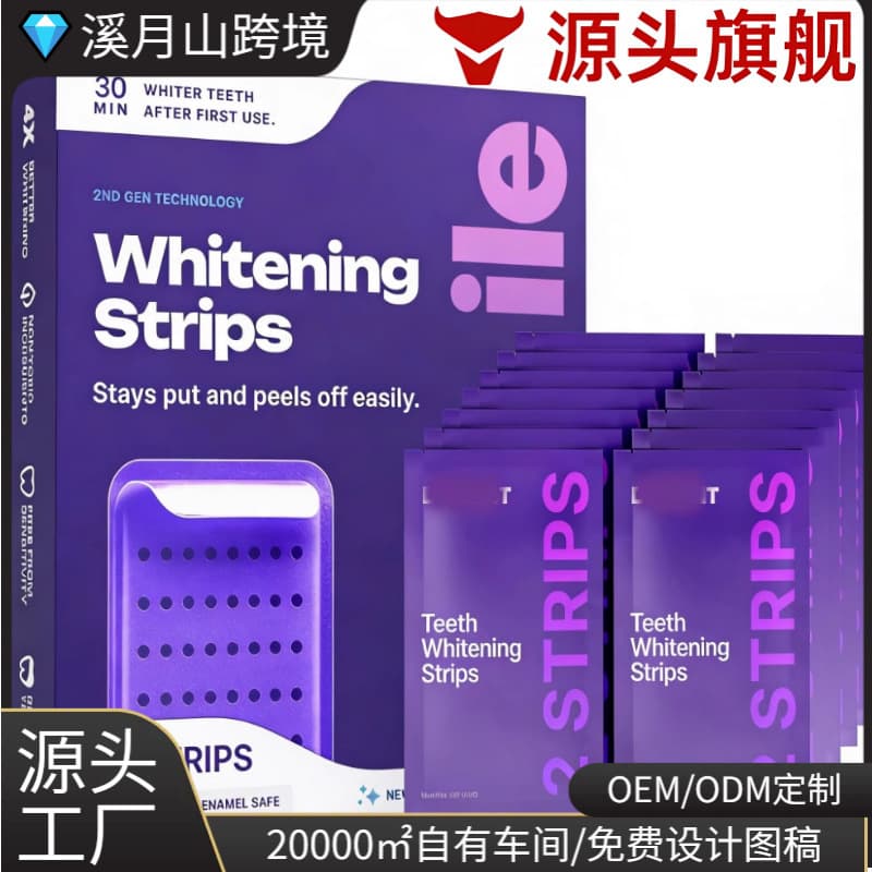 dr dent Purple Teeth Whitening Strips Enamel Care Teeth Whitening Strips