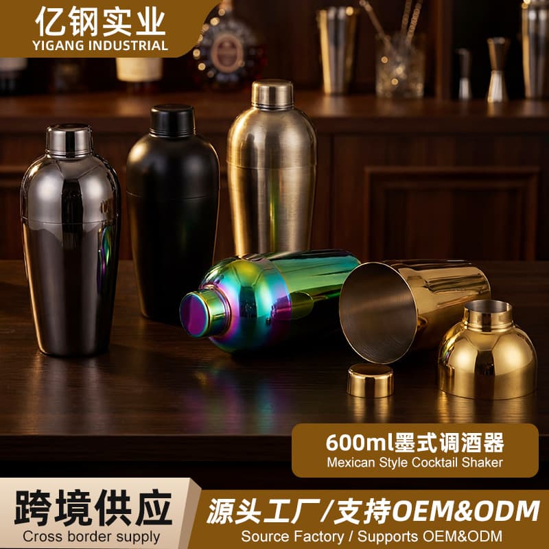 Cross-border Mexican-style cocktail mixer multi-color 304 stainless steel electroplated shaker bar cocktail shaker cup multi-specification
