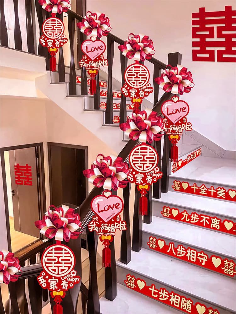 Stair Railing Decoration Wedding Supplies Set with Xi Character Pull Flowers, Ribbons, Balloons, Wedding Room Decor, Living Room Hanging Ornaments