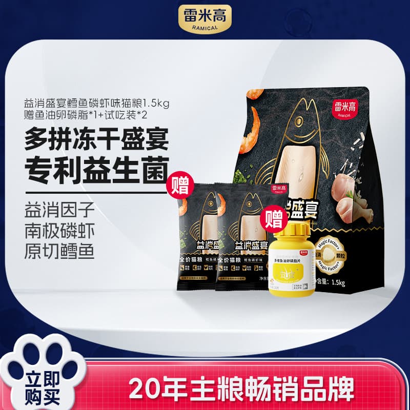 Alibaba-1688 product cannot be viewed or has been removed
