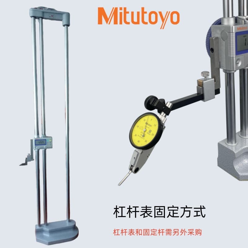 Japan Mitutoyo Direct Reading Dial Height Caliper 192-615-10 Digital Height Measuring Gauge