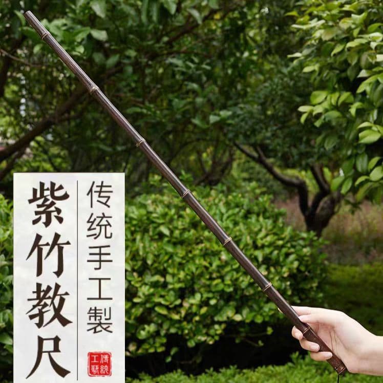 Purple Bamboo Teaching Stick Practice Sword Flower Handle Ancient Style Bamboo Rod Pointer for Teachers Bamboo Craft Version