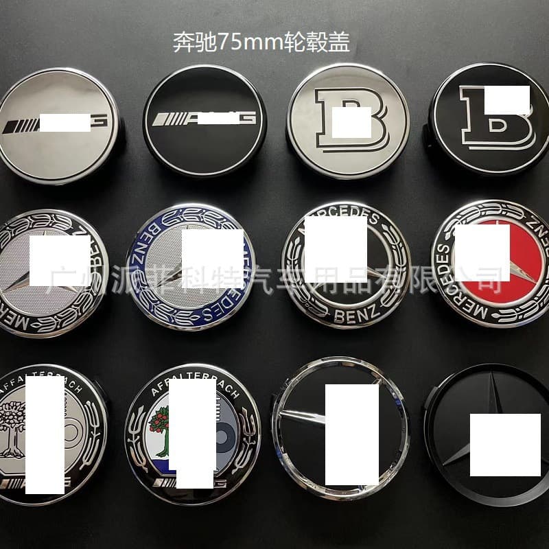 Suitable for Mercedes-Benz hub cap label 75MM Mercedes-Benz wheat ear hub center cover silver black plastic tire cap label