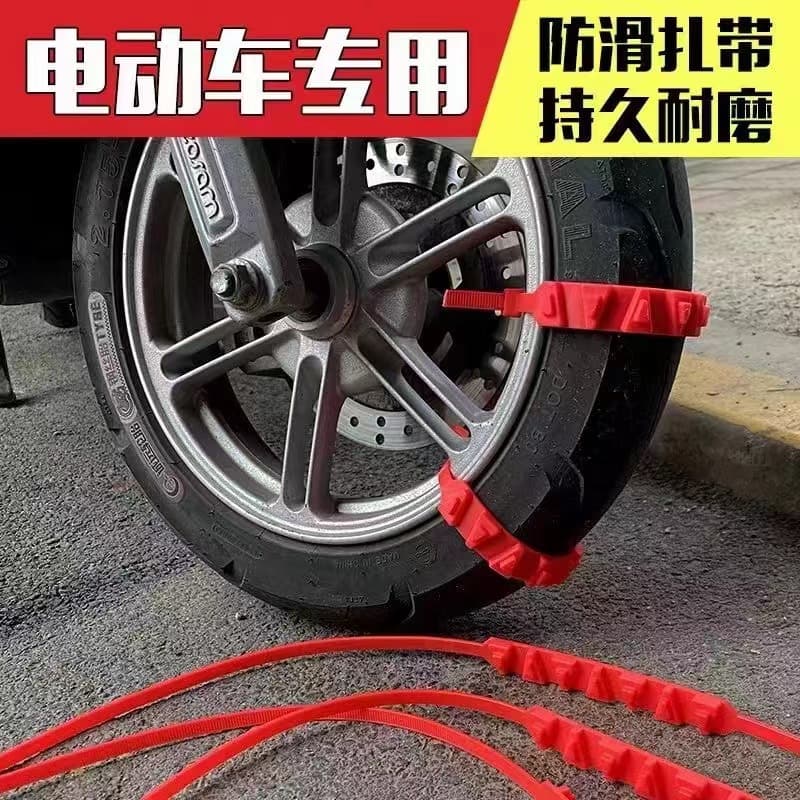 Winter Anti-Skid Chains for E-bikes and Motorcycles, Durable Nylon Snow Traction Straps