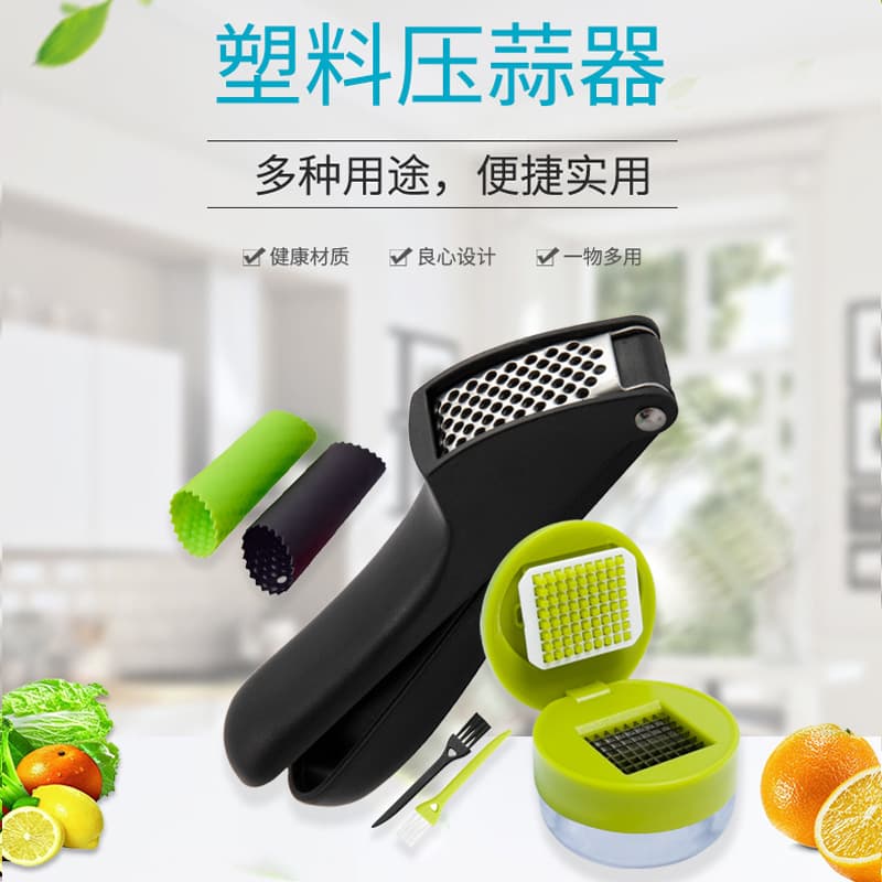 Plastic Garlic Smasher Set Small Kitchen Home Use Tools for Grinding Garlic And Ginger Easy to Clean Efficient Cooking Aid