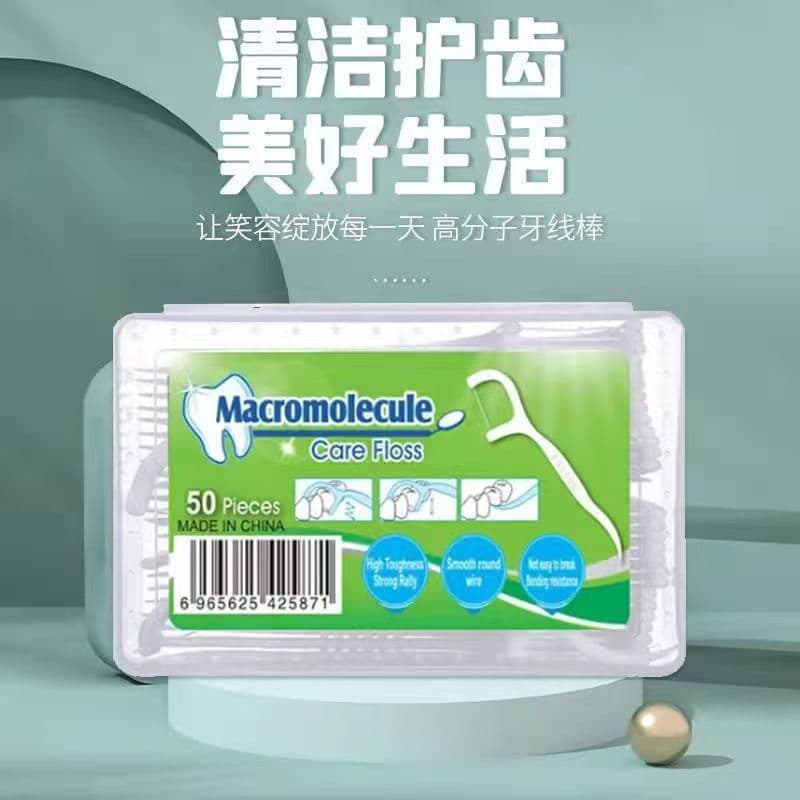 Dental Floss Home Box Plastic Bow Toothpick Individual Floss Disposable Box Floss 50 Pieces Family Pack Care