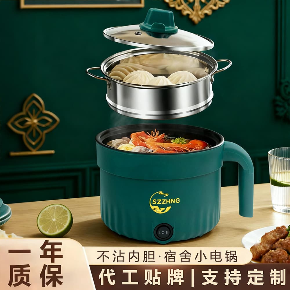 Electric cooking pot small multi-functional household mini hot pot dormitory student steamed rice instant noodle pot small electric pot household appliances