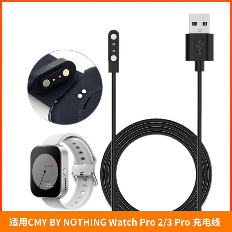 Compatible with CMF BY NOTHING Watch Pro 2 / Watch 3 Pro Smartwatch Magnetic Charging