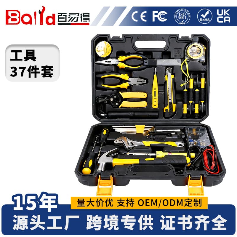 Household Toolbox Set 37-Piece Unit Emergency Repair Combination Tool with Multimeter Electrician Tool Kit