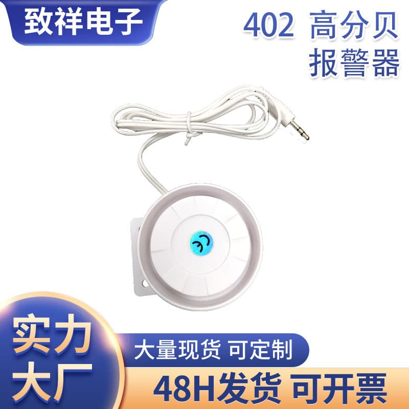 Factory Supply 402 Alarm 54*23mm Buzzer Alarm Fire Sound Alarm Electroacoustic Component