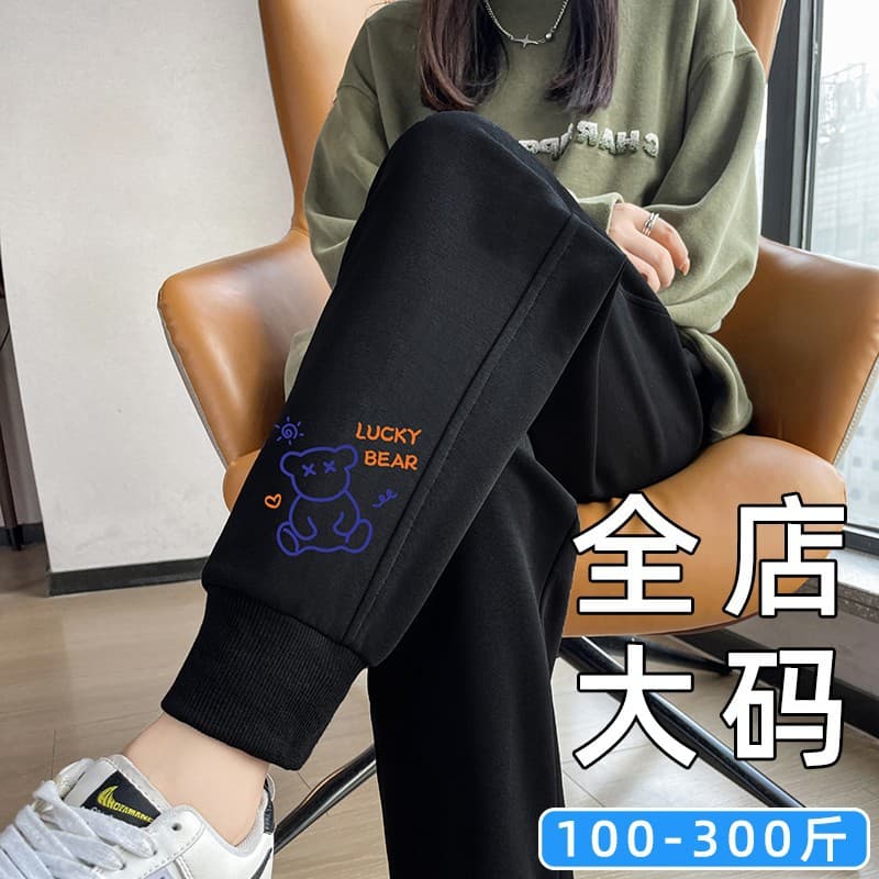 Plus Size Women's Pants 200lbs New Spring Autumn Sweatpants Slimming Loose Fit Casual Pants Large Size