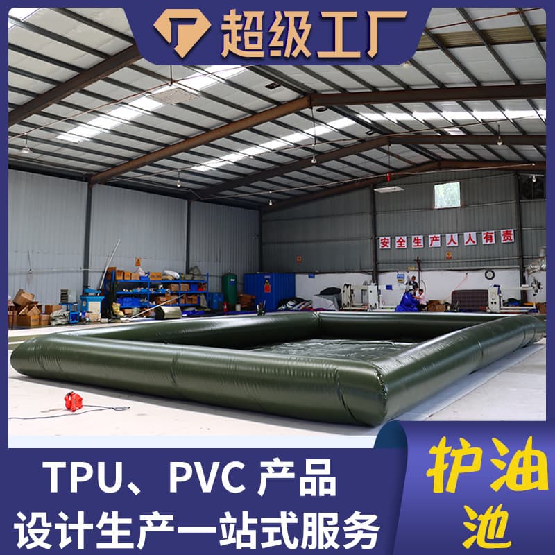 Spill Containment Barrier Oil Containment Pool Oil Bladder Engineering Custom Oil Spill Fence Oil Containment Dike