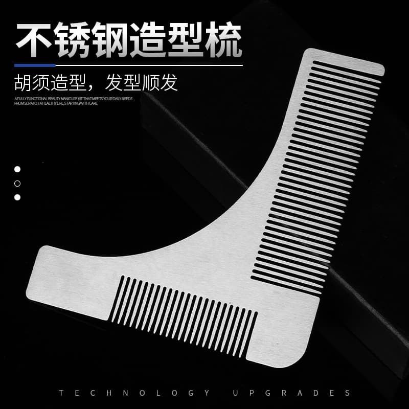 Cross-border stainless steel beard right-angle comb men's goatee-shaped trimmer metal cleaning care styling beard comb