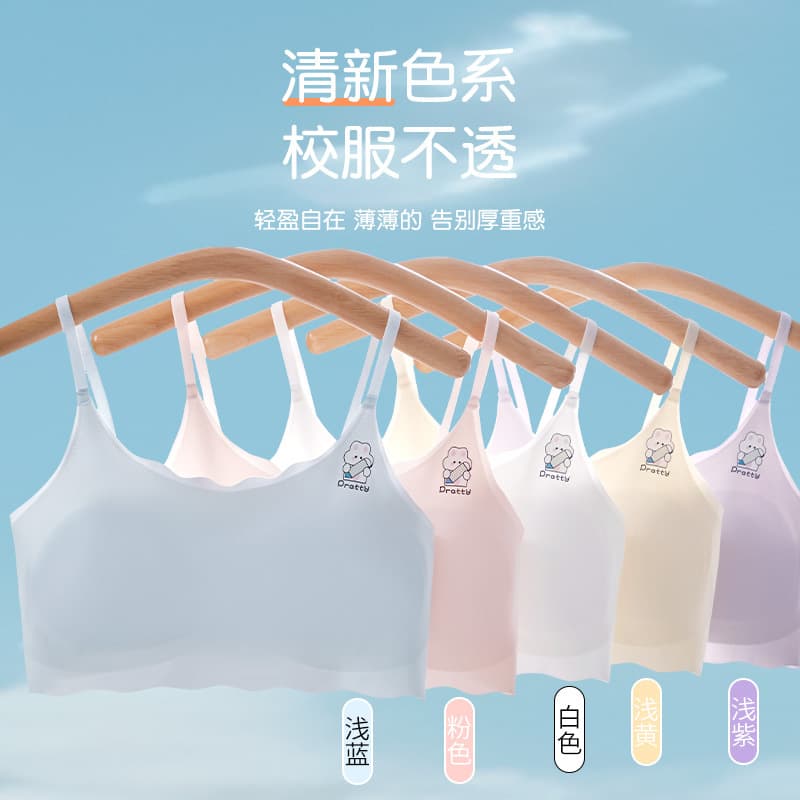 Factory seamless girl's camisole tops, specialized stage one development bralettes for elementary students