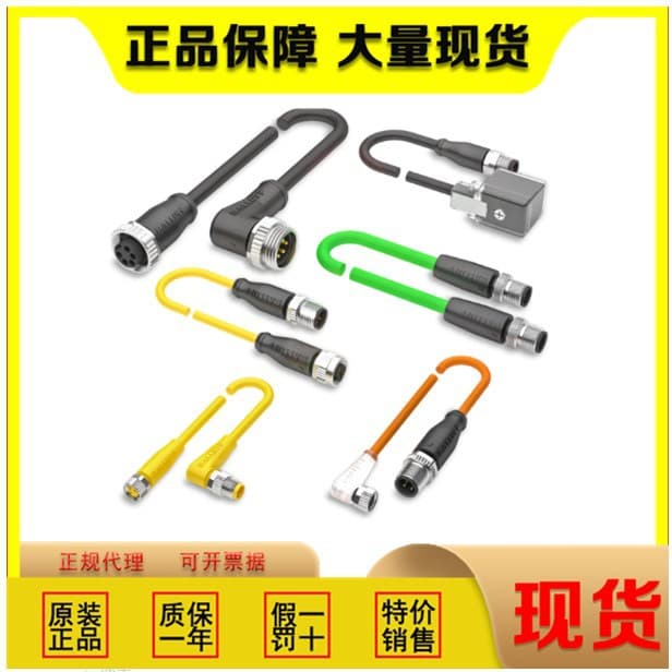 Genuine Balluff BCC02H7 Self-wiring Connector BKS-S 77-RT04
