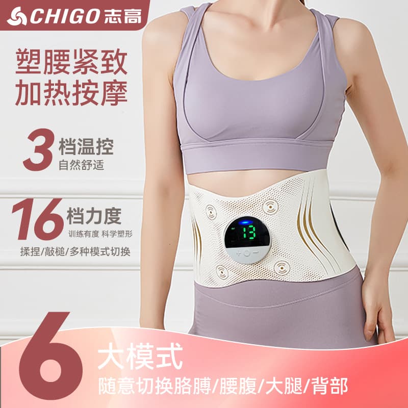 Smart Hot Compress Massage Belt - Portable Multifunctional Microcurrent EMS Electric Pulse Massager