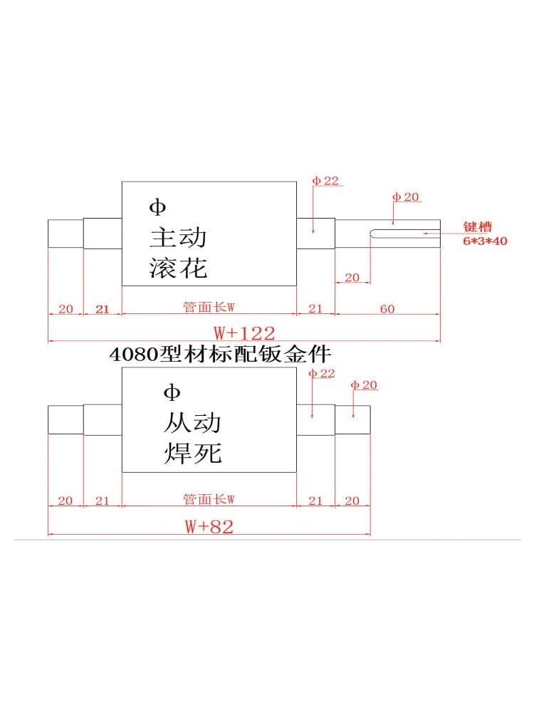 Mechanical conveyor roller bearing housing fixed seat 408, 4060/3060 profile sheet metal hardware accessories