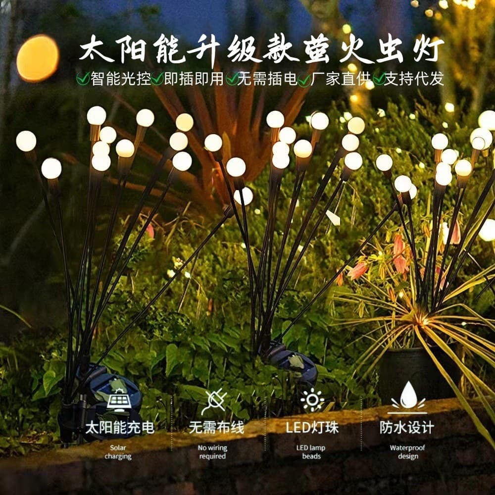 Solar-Powered Outdoor Waterproof Firefly Lights for Garden Decoration, Creative Outdoor Lawn Ground Lights