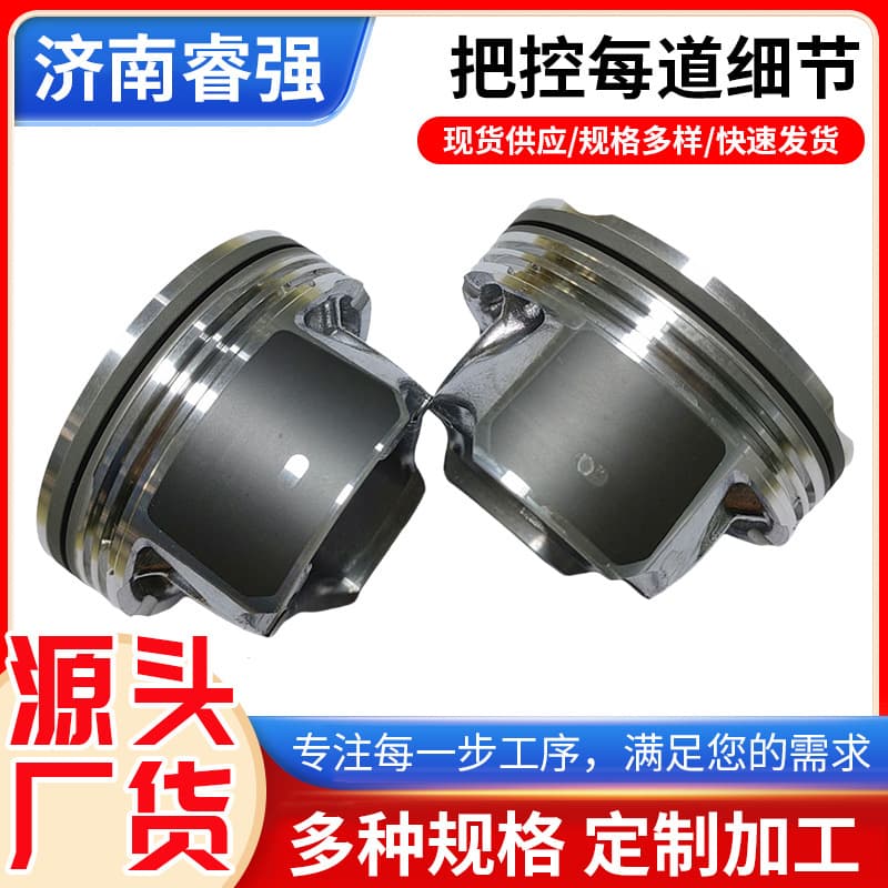 Furuisi 1.5BV2E-6105-CA4PCS Piston Factory Direct Supply Furuisi 1.5BV2E-6105-CA