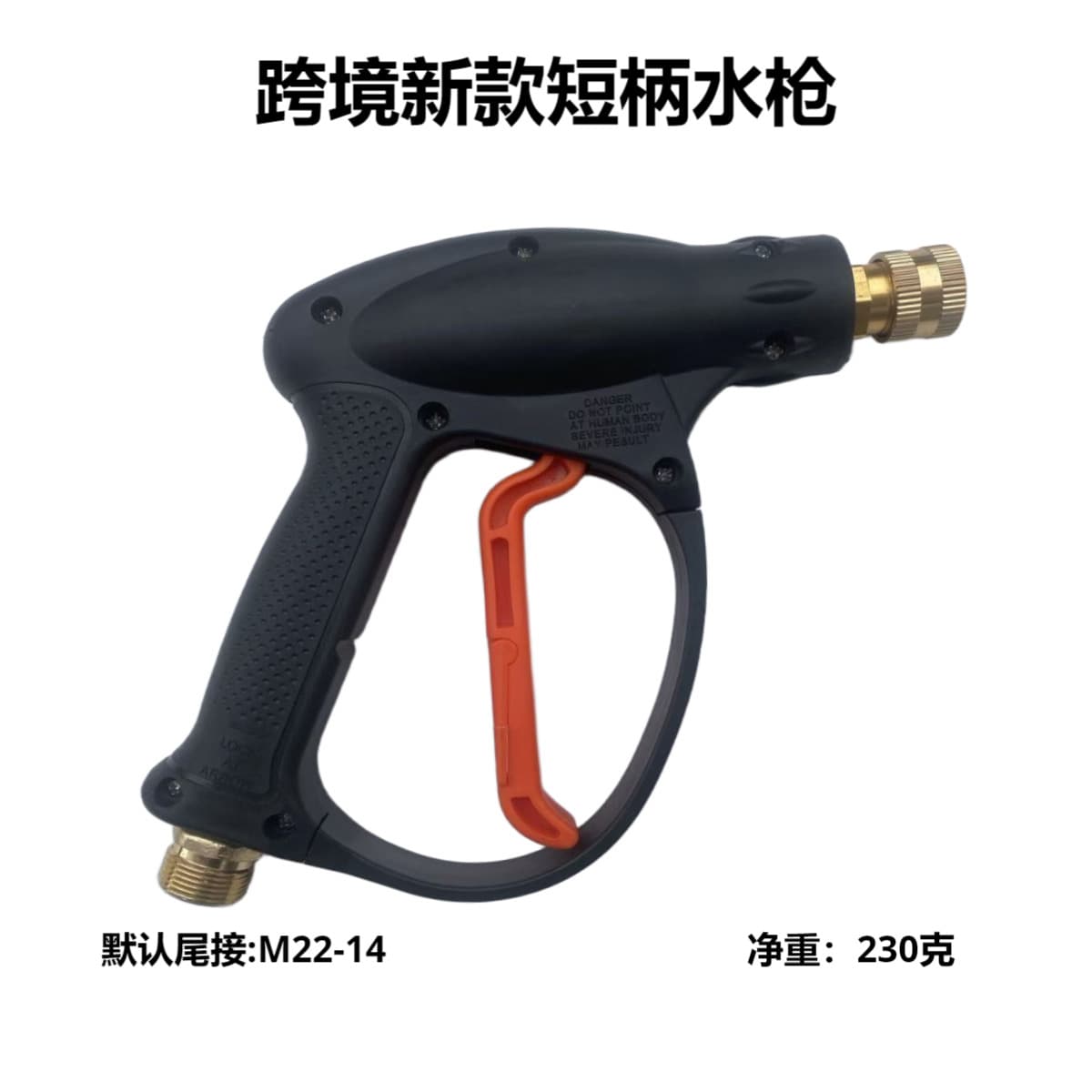 Cross-border hot selling short handle short high pressure water gun aluminum valve household cleaning machine car wash pump water spray gun
