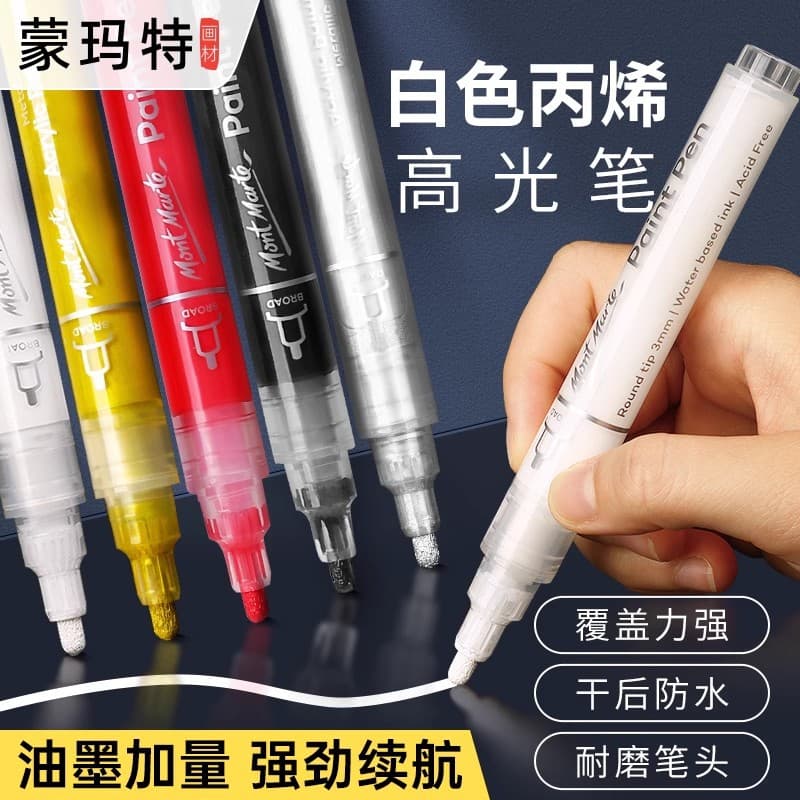 Mont Marte White Highlight Acrylic Marker Pen, Waterproof, Fade-Resistant, Quick-Drying, Metal, Broad Tip