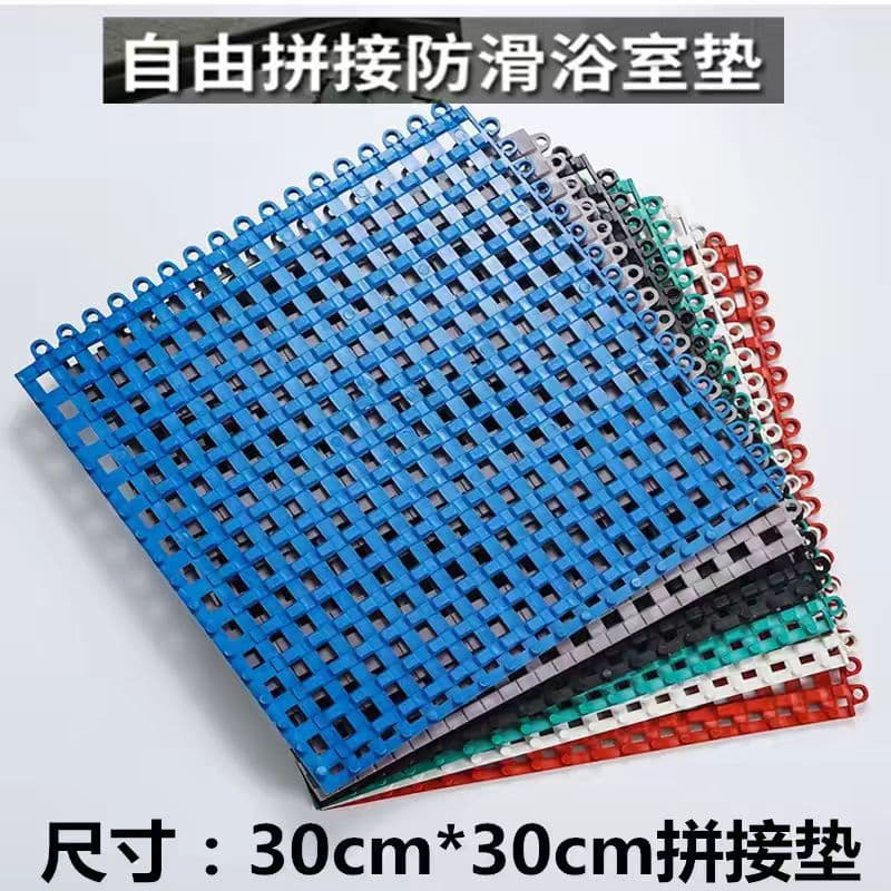 Bathroom non-slip mat splicing floor mat shower room household toilet toilet partition water bath bathroom bathroom foot mat