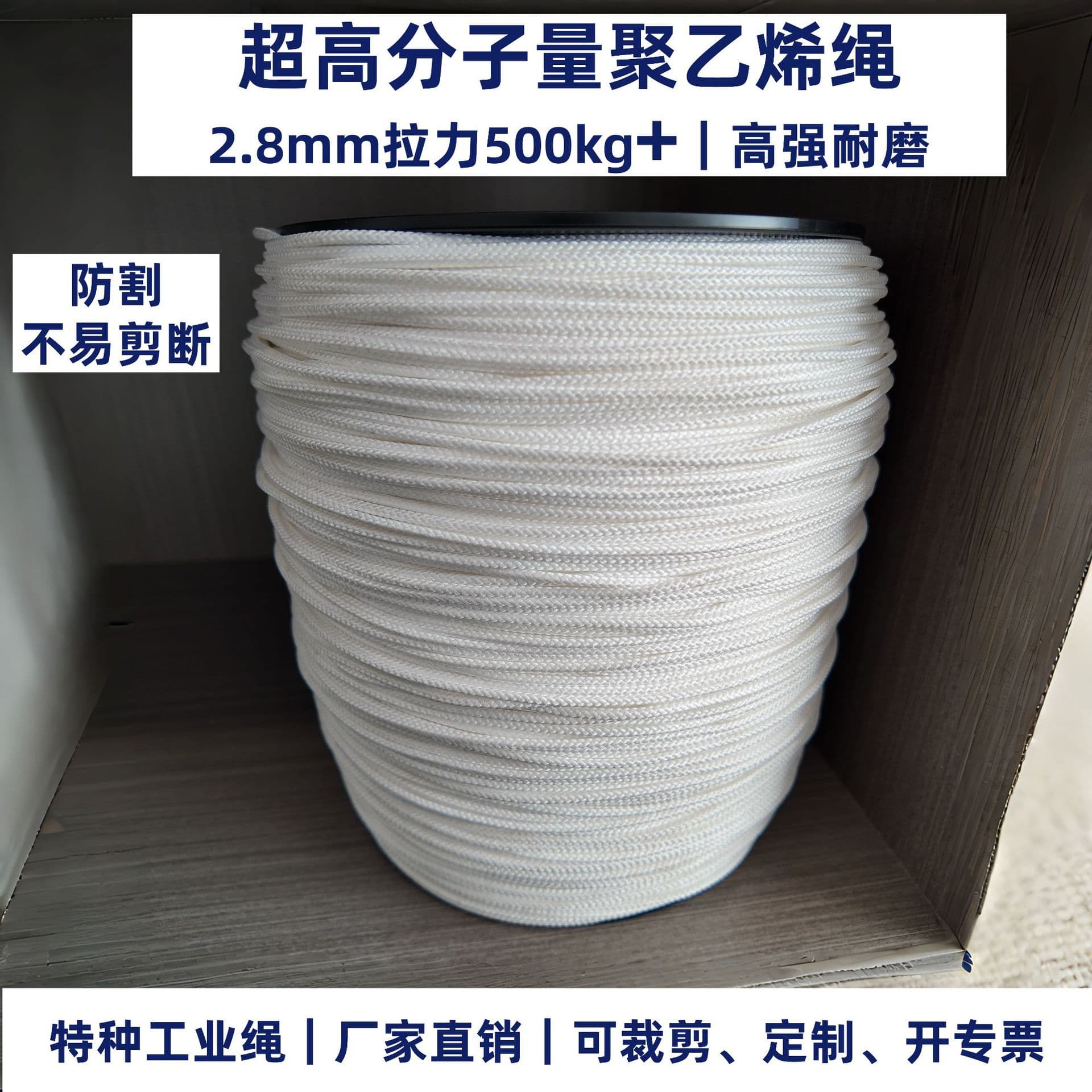Ultra-high molecular weight polyethylene rope, strong horse rope, high-strength, lightweight, wear-resistant, lifting, bundling, climbing rope, safety rope