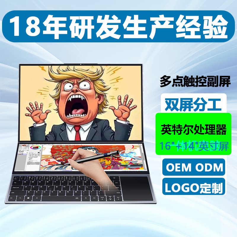 Dual-Screen Laptop 16+ 14inch Core I9 Touch Screen Computer Game Audio and Video Notebook DIY Assembled Laptop