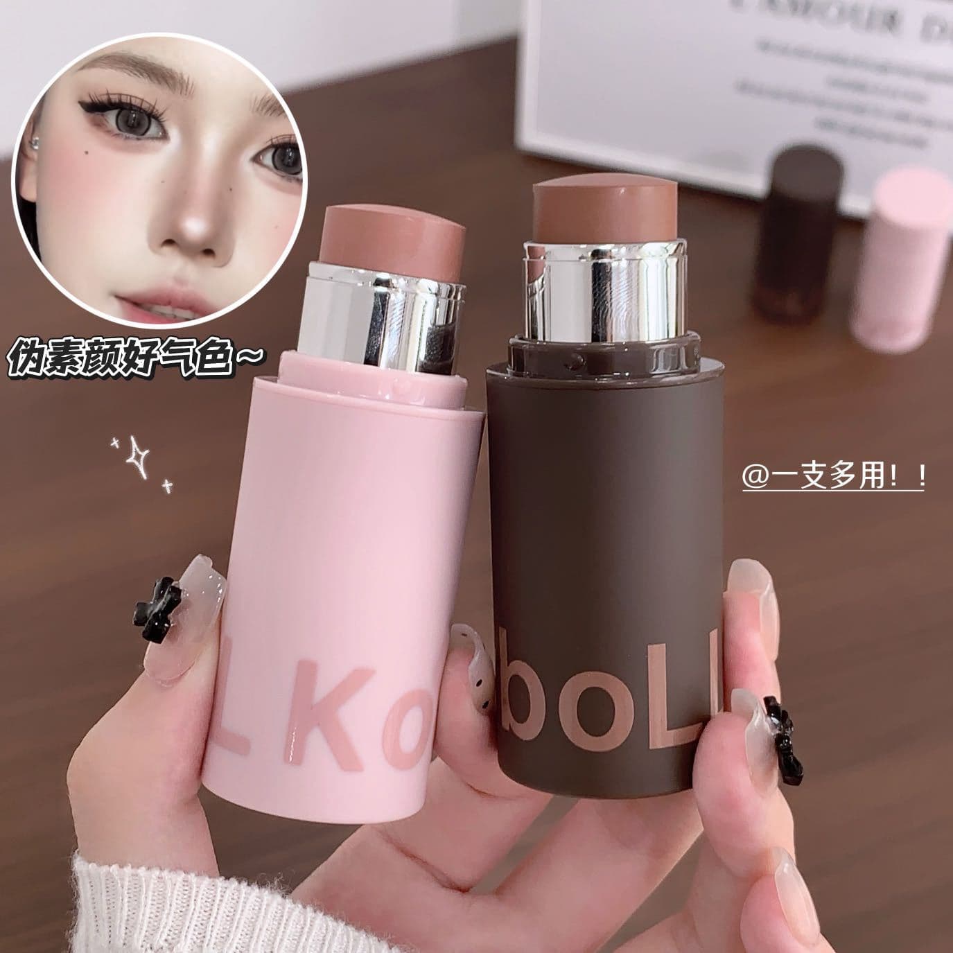 KodyboLL Soft Matte Multi-Use Stick Natural Bare Makeup Korean-Style Blush Contour Lipstick All-in-One Multi-Purpose Stick