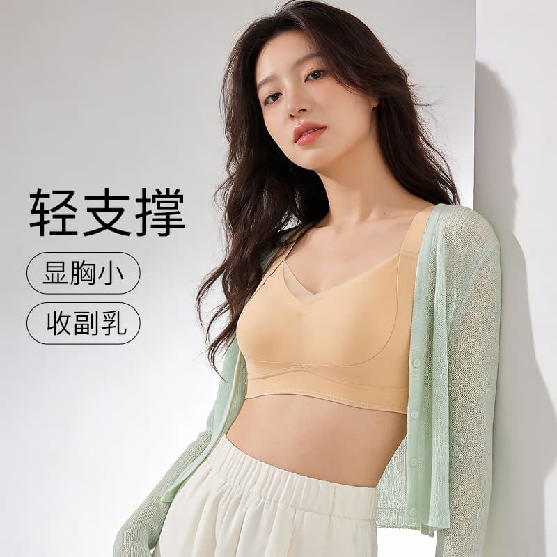 Large Size Push-Up Seamless Comfortable Wire-Free Intimates Women's Lace Light and Breathable Full-Cup Big Breasts Slimming Bra