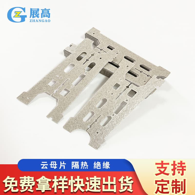 Microwave oven mica sheet supply, heat preservation insulating phlogopite boards in stock, cooling insulation ultra-thin high-temperature resistant.