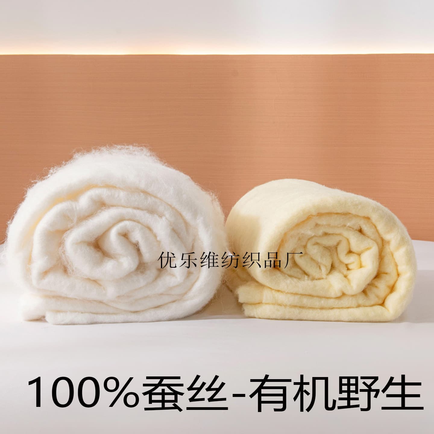Category A Organic 100% Tussah Silk Filling, Pure Silk Bare Filling, Inner Layer Raw Material for Spring/Autumn Comforter Core