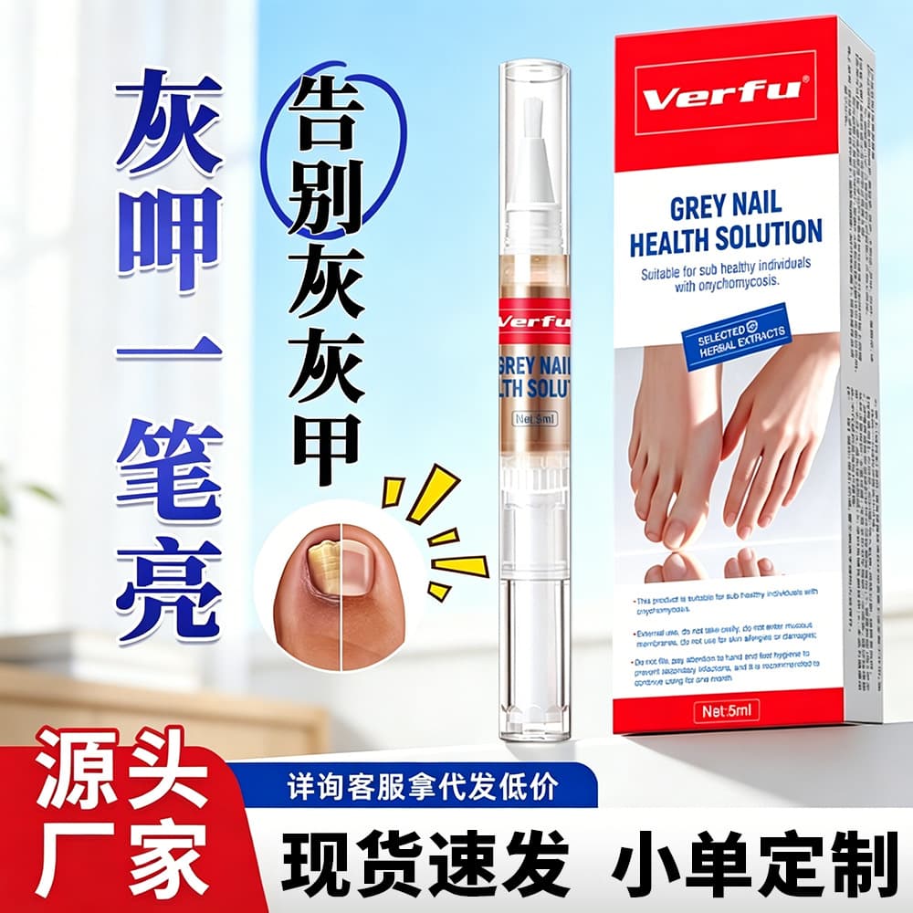Factory direct Kangjia nail pen, gray nail pen, gray nail liquid, trending gray nail liquid, nail removal cream, drop shipping available