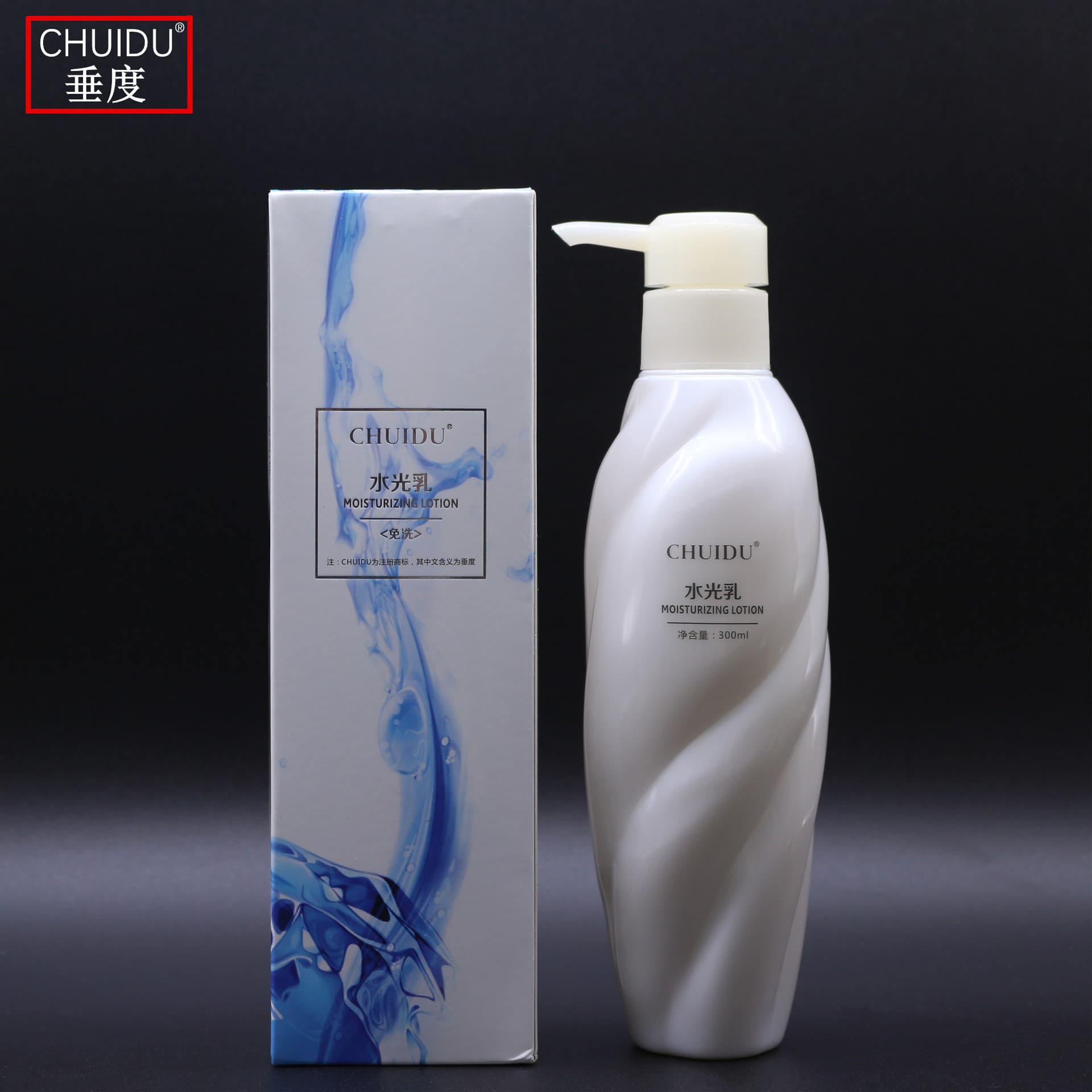 CHUIDU Moisture Glossy Hair Milk No-Rinse Leave-In Conditioner Hydrating Repair Smooth Silky