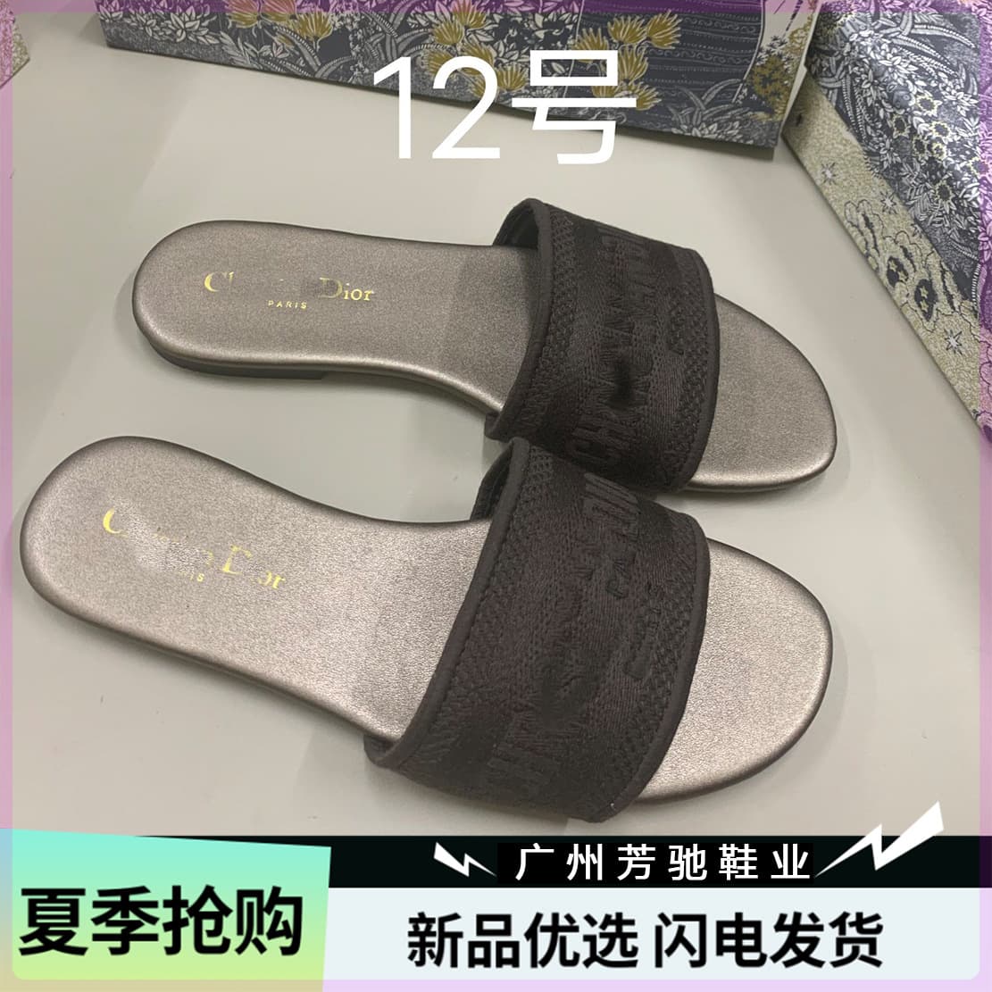 Designer Edition D-brand Embroidered Fashion Versatile Flat Women's Shoes Soft Sole Anti-slip D-brand 2026 New Trendy Sandals