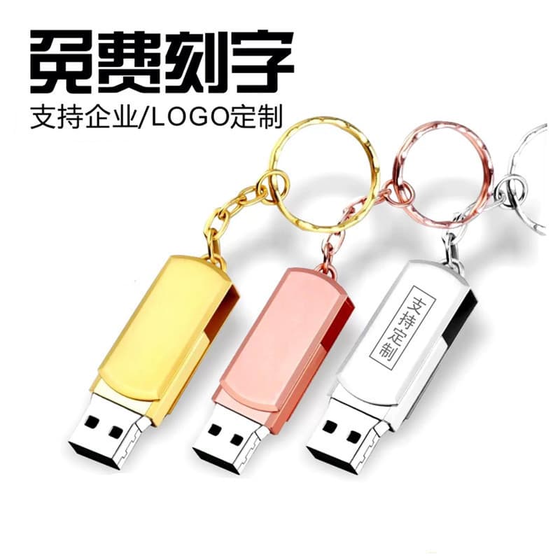 Metal U disk production car U disk 2.0 16G32G64g wholesale universal card portable cross-border rotating U disk