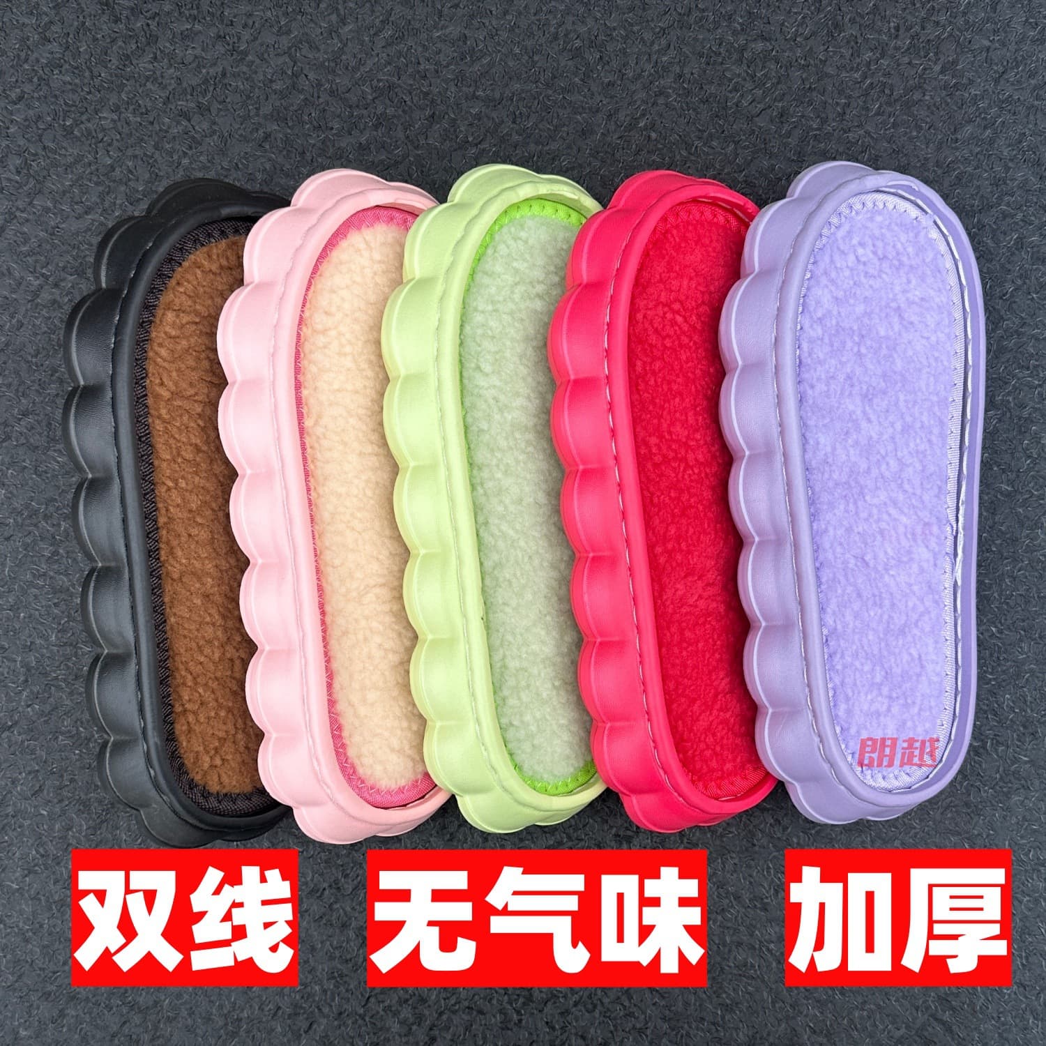 Cloud sole crochet slipper sole, handmade ice yarn hook shoe sole wholesale, thickened sole anti-slip and wear-resistant