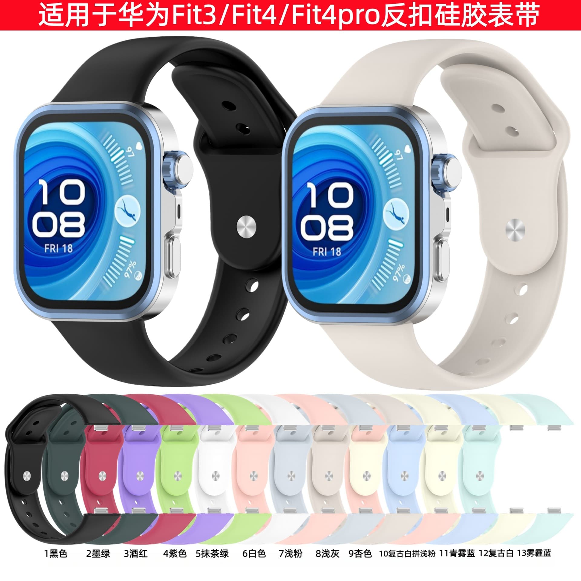 Silicone Watch Band for Huawei Watch Fit 5 Pro, Reverse Buckle Strap for Huawei Fit 3/Fit 4, In Stock