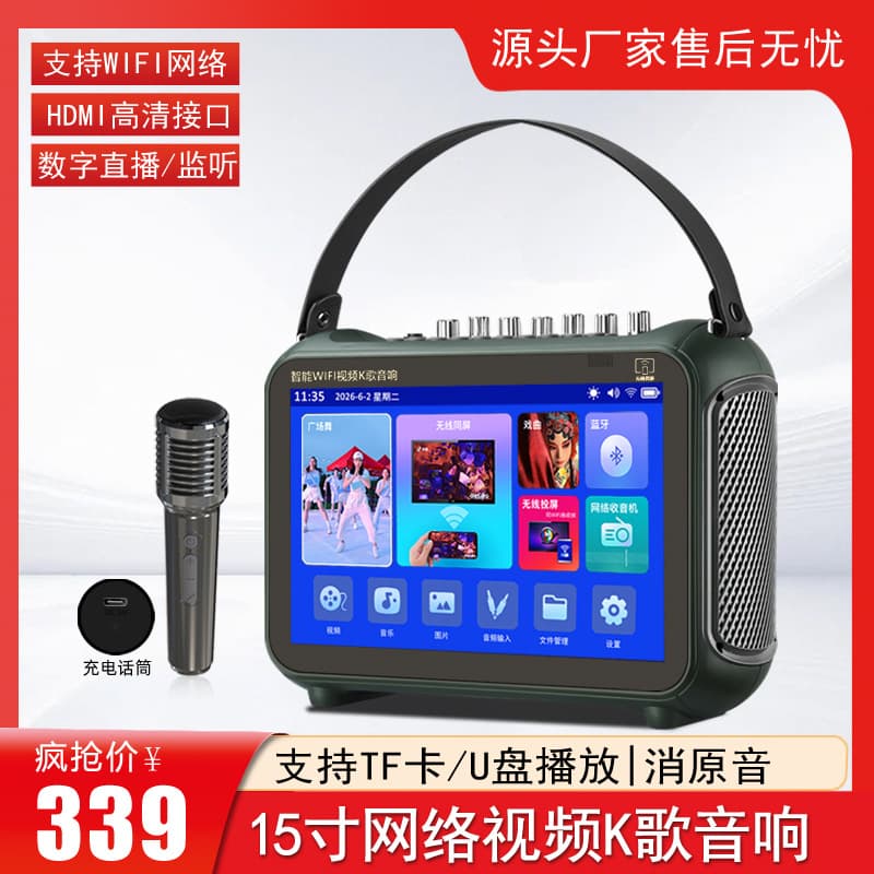 Xianke New Century K12 video portable audio outdoor Bluetooth speaker with display home karaoke all-in-one machine