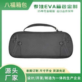 Suitable for PS5 Sony PlayStation Portal Storage Bag, PS Handheld Anti-Fall EVA Game Console Protection Case