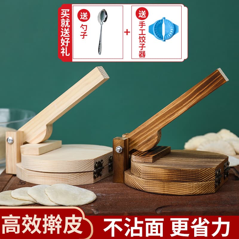 Solid Wood Household Dumpling Wrapper Press Manual Dumpling Skin Maker Quick Dough Roller Press Tool