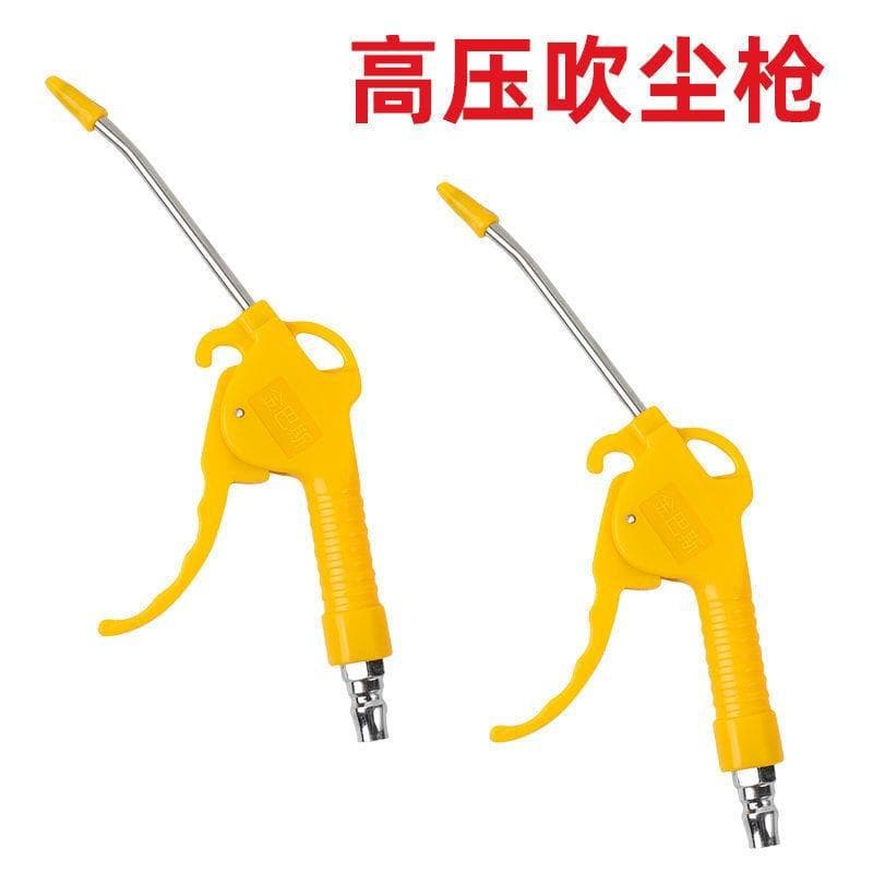 High-power Air Duster Gun with Extendable Nozzle for Air Compressor Cleaning and Dust Removal