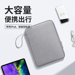iPad Storage Bag 11-inch Tablet Sleeve Case Compatible with Apple, Huawei Tablet Accessories Storage Pouch