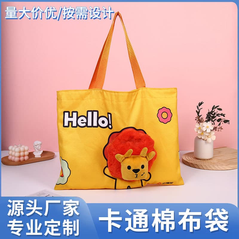 Cartoon cotton bag, environmentally friendly portable canvas bag, large-capacity printed shopping bag, comes with small change bag, shoulder bag