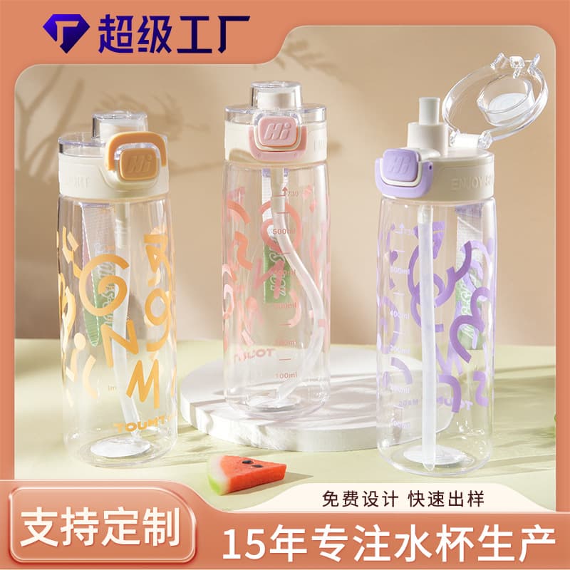 Customizable Straw Cup Outdoor Space Cup Portable High Temperature Resistant School Water Bottle Simple High Appearance Sports Water Cup